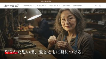 Marie in Japan, as Keiko