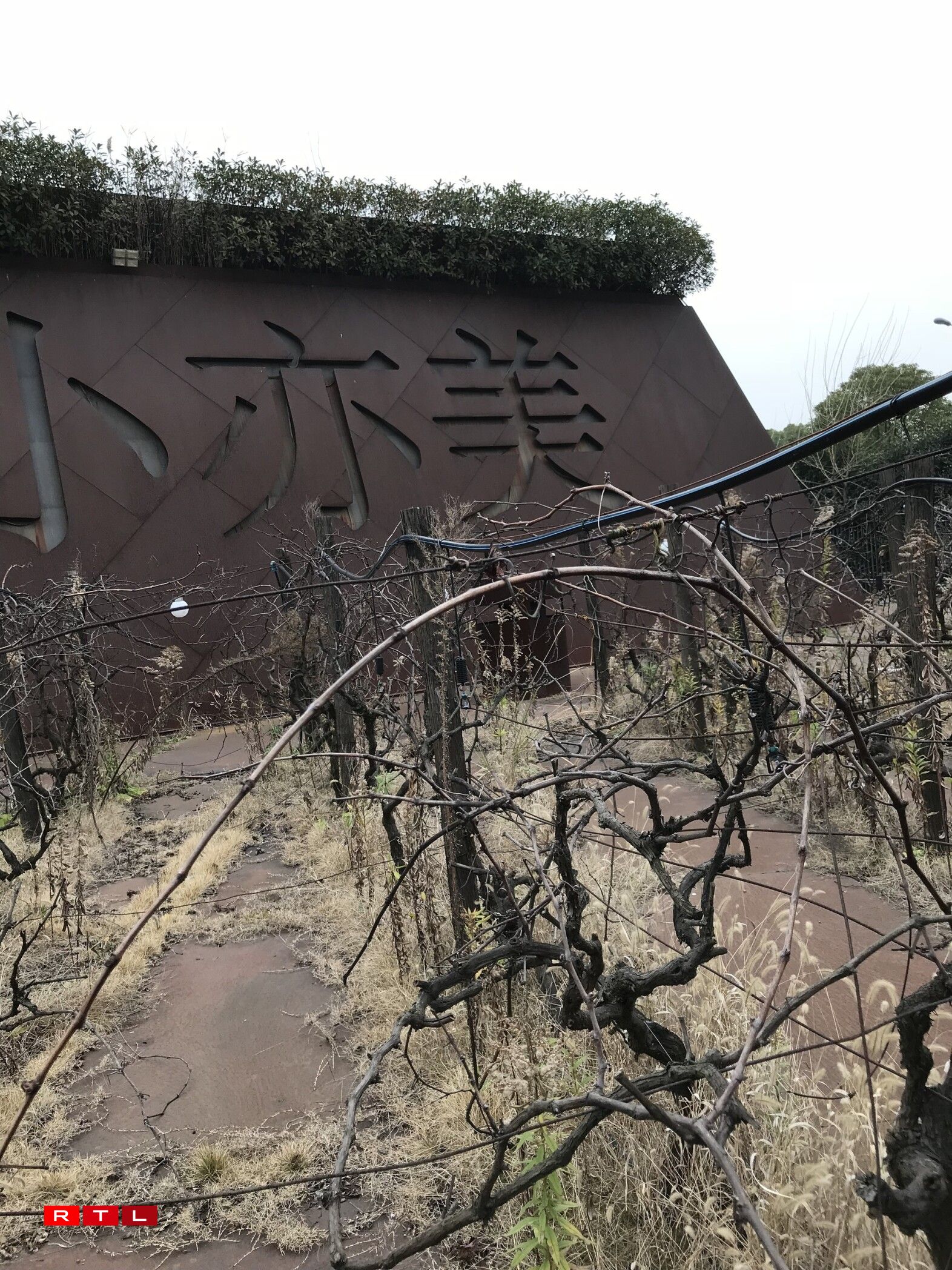 Lëtzebuerger Pavillon Shanghai 2018