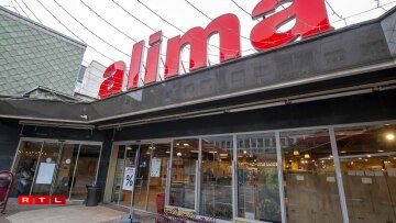 Le supermarché situé à Luxembourg-Ville photographié avant sa fermeture le 17 janvier 2025